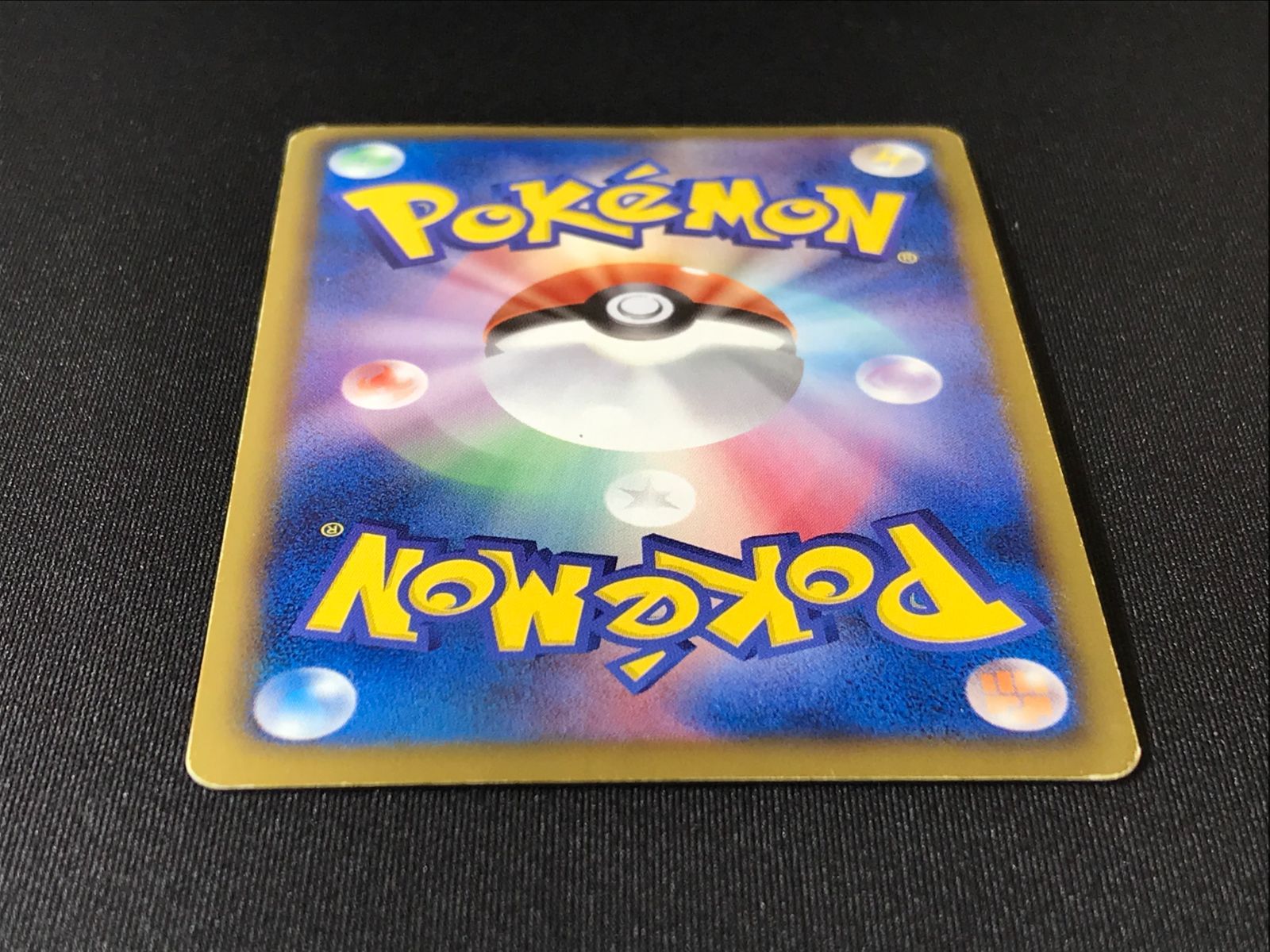 ポケモンカードゲーム ポケカ ジャローダ UR BW5-054 BW5 拡張パック