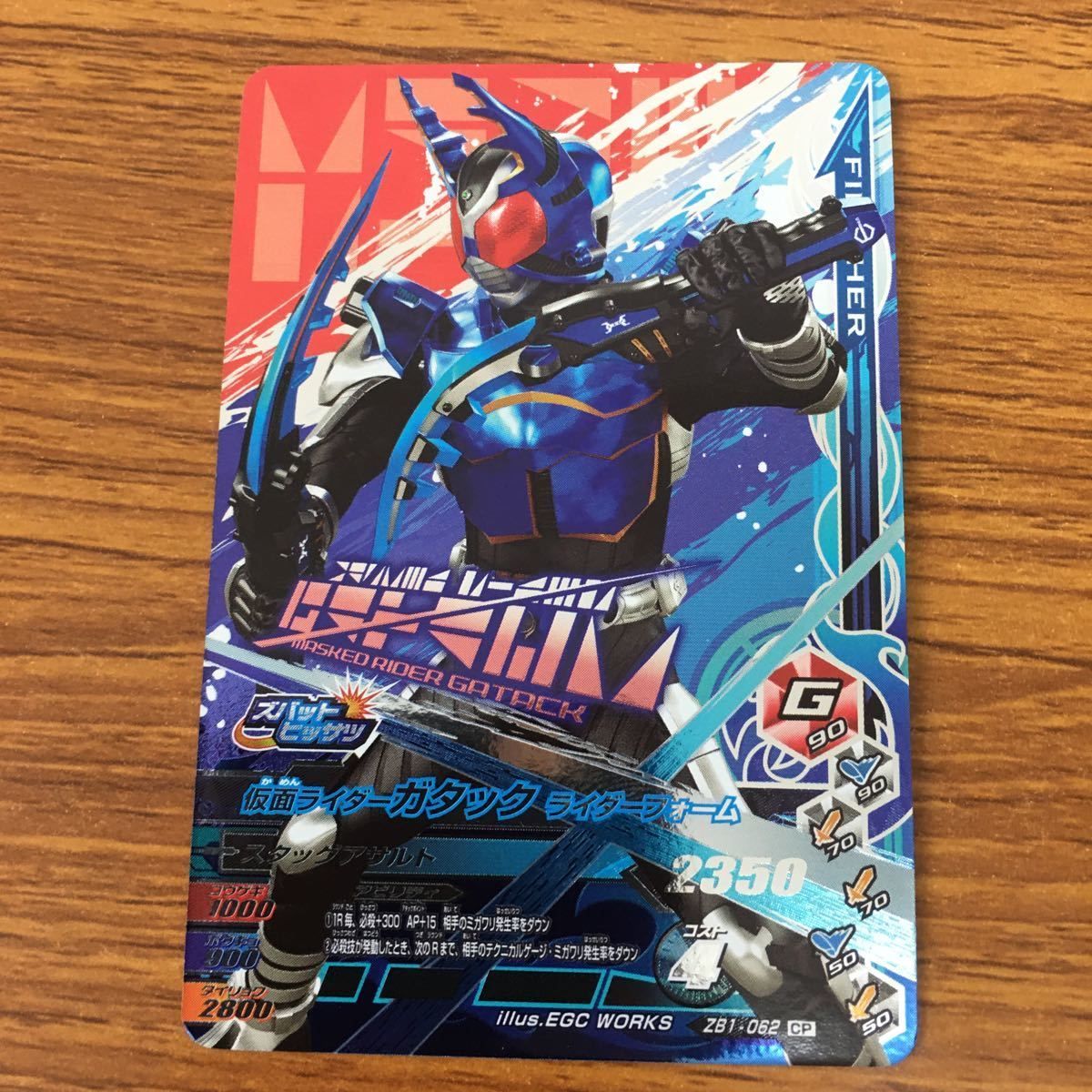 由 4 ガンバライド ライジング カード まとめ 仮面ライダー