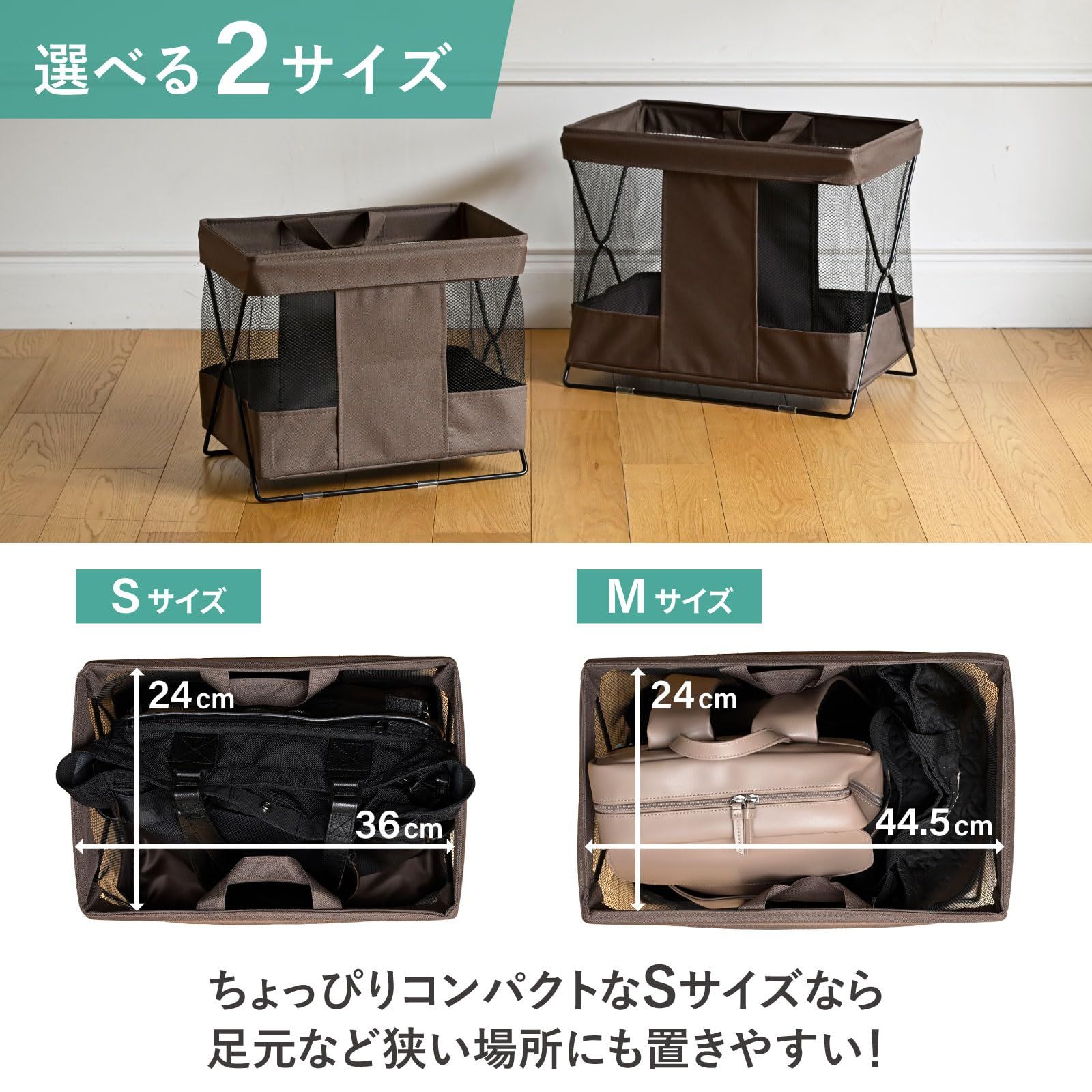 荷物置き