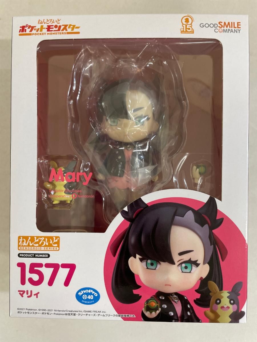 ねんどろいど マリィ ポケットモンスター ソード・シールド ソード 