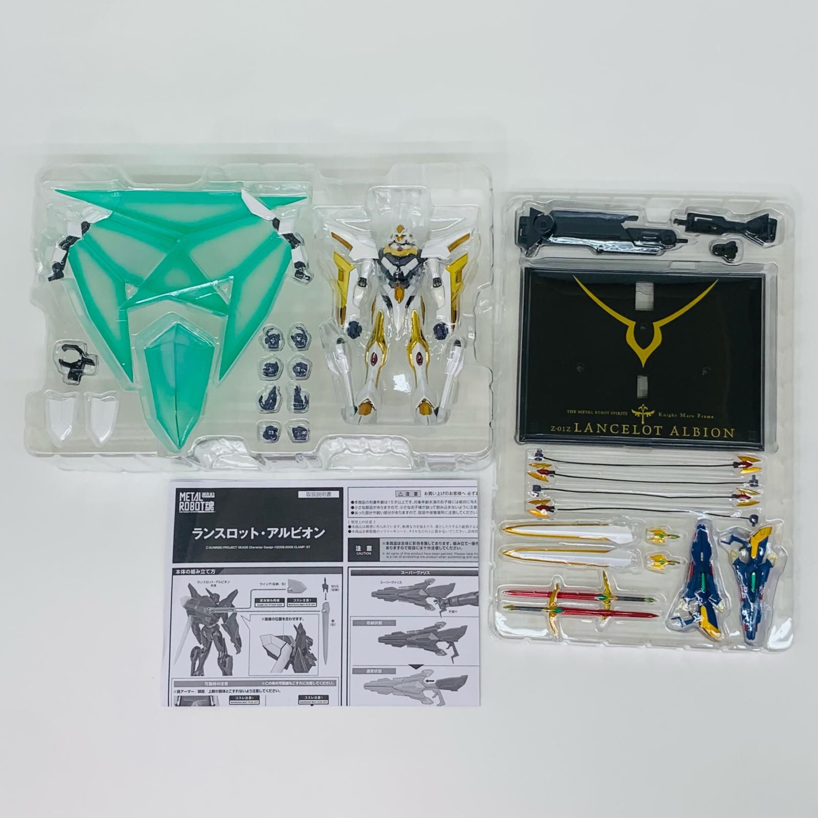 飾磨店】 中古 フィギュア コードギアス 反逆のルルーシュR2 Z