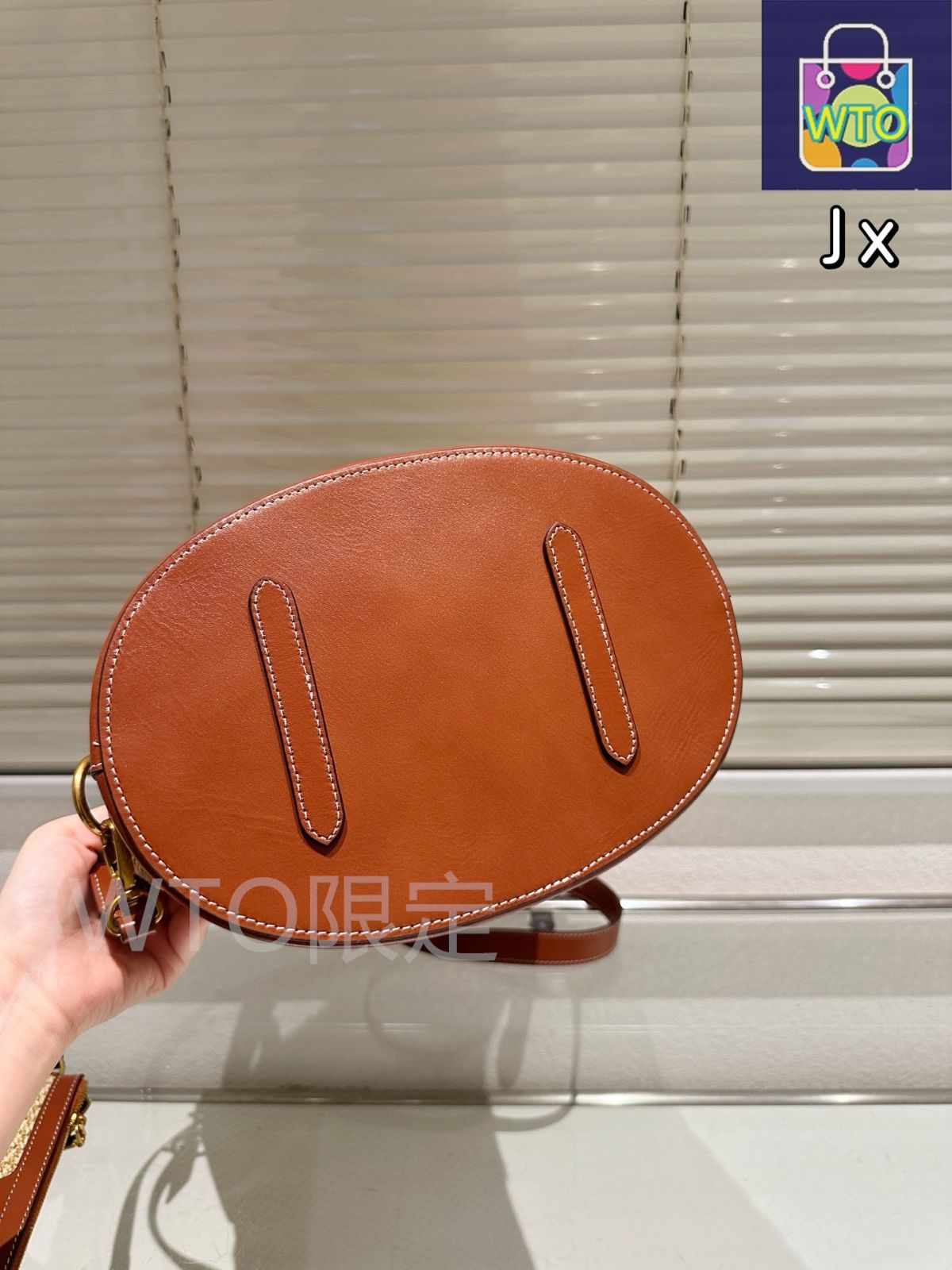 Raffia