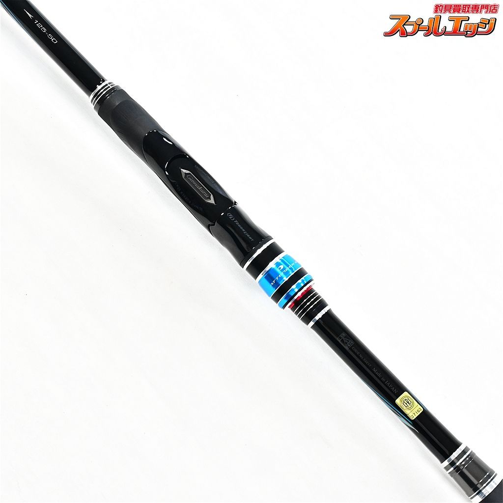 がまかつ アテンダー3 125-50 【公式通販】 がまかつ アテンダー3 125-50