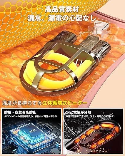 YUSIDO 湯たんぽ 充電式 蓄熱式 電気湯たんぽ 4~12H長時間保温