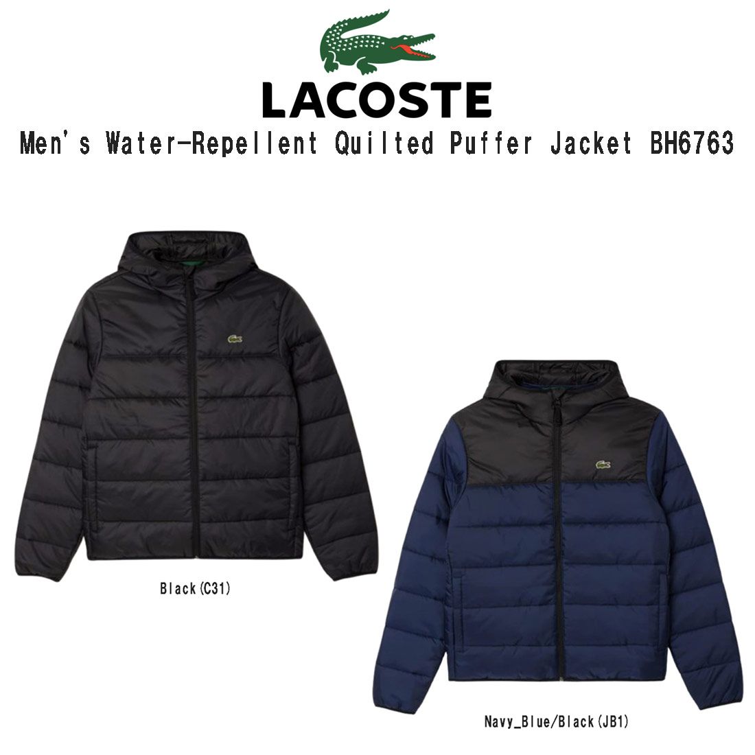 (SALE)LACOSTE(ラコステ)ダウンジャケット アウター フード ロゴ ワニ 刺繍 断熱 防寒 はっ水 防水 ポケット ゴルフ スポーツ メンズ 男性用 BH6763