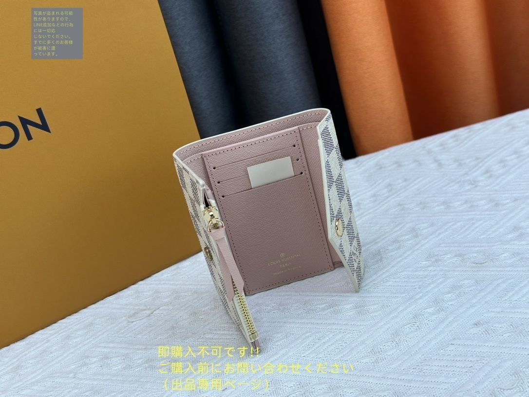 箱付き】 大幅値下げ LOUIS VUITTON 折り財布 ルイヴィトン 折り