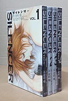 【中古】Silencer コミック 1-4巻セット (ビッグコミックス)