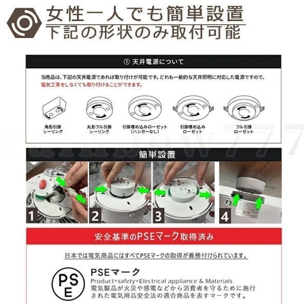 サーキュレーター リモコン付き