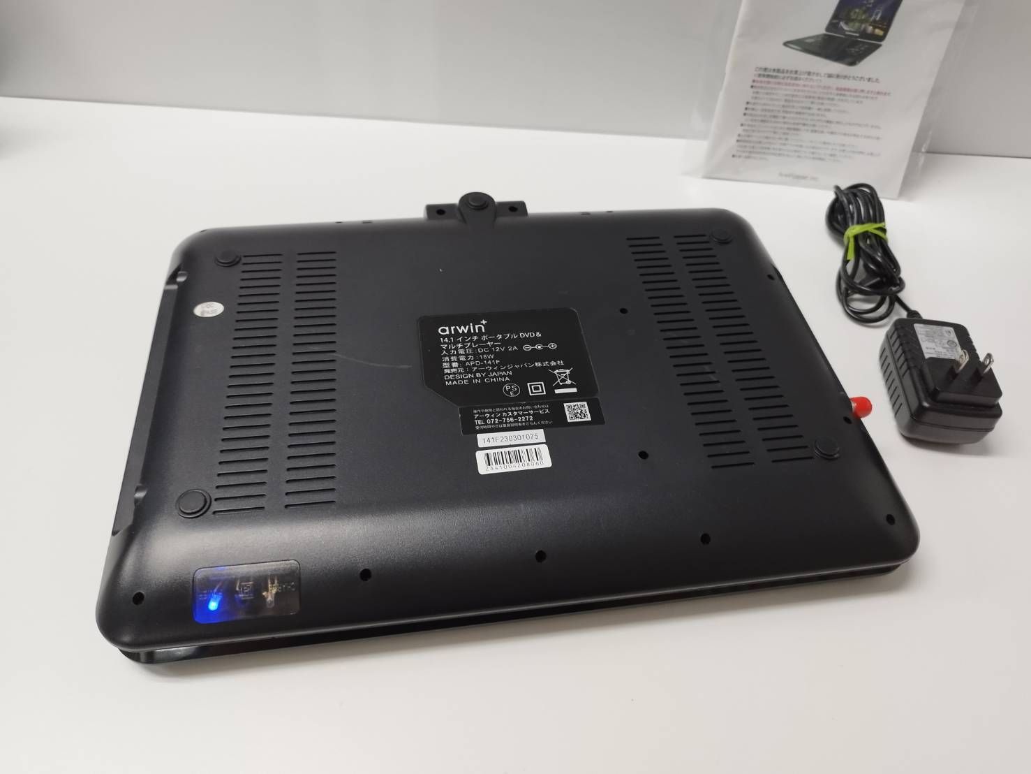 アーウィン ワンセグテレビ搭載ポータブルDVD&マルチプレーヤー APD