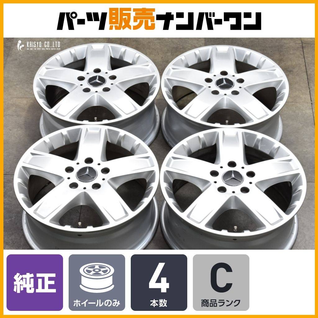 程度良好 メルセデスベンツ W463 Gクラス 純正 18in 7.5J 63 PCD130 ゲレンデ ナローボディ A4634011402 スタッドレス等に