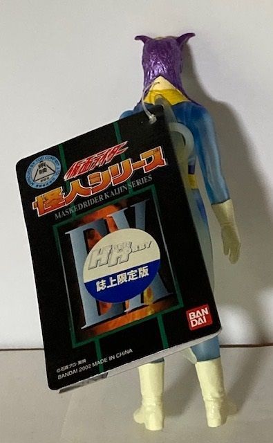 仮面ライダー 蜂女 ディープヒュプノシス版 ソフビ ハイパーホビー超限定 ライダー怪人シリーズEX 蜂女（ディープヒュプノシス