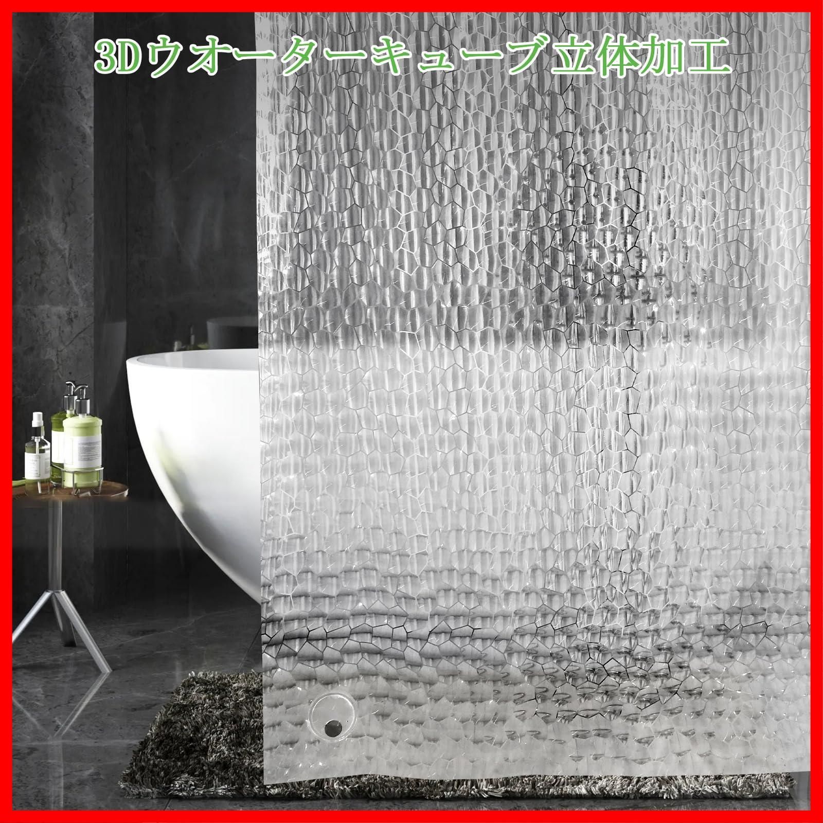 目隠し プライバシー保護