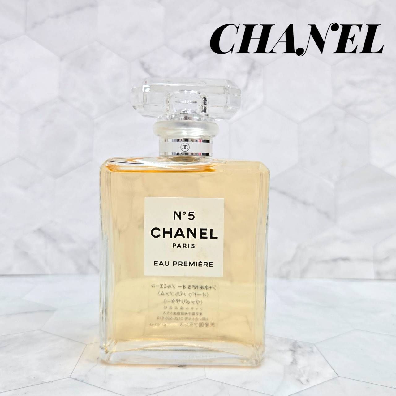 CHANEL シャネル No.5 オープルミエール オードゥパルファム