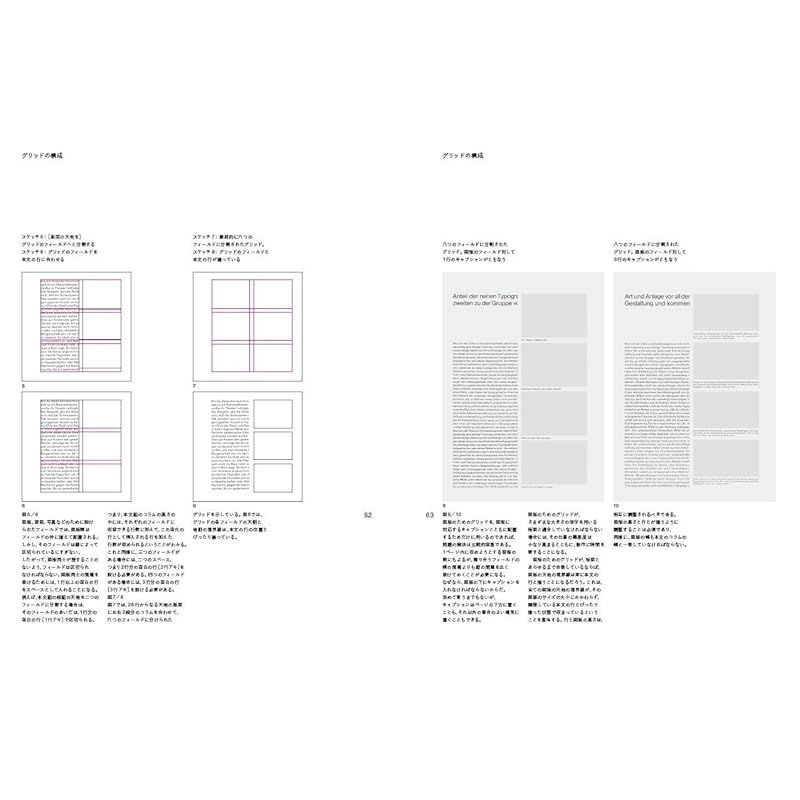 グラフィックデザインのために
