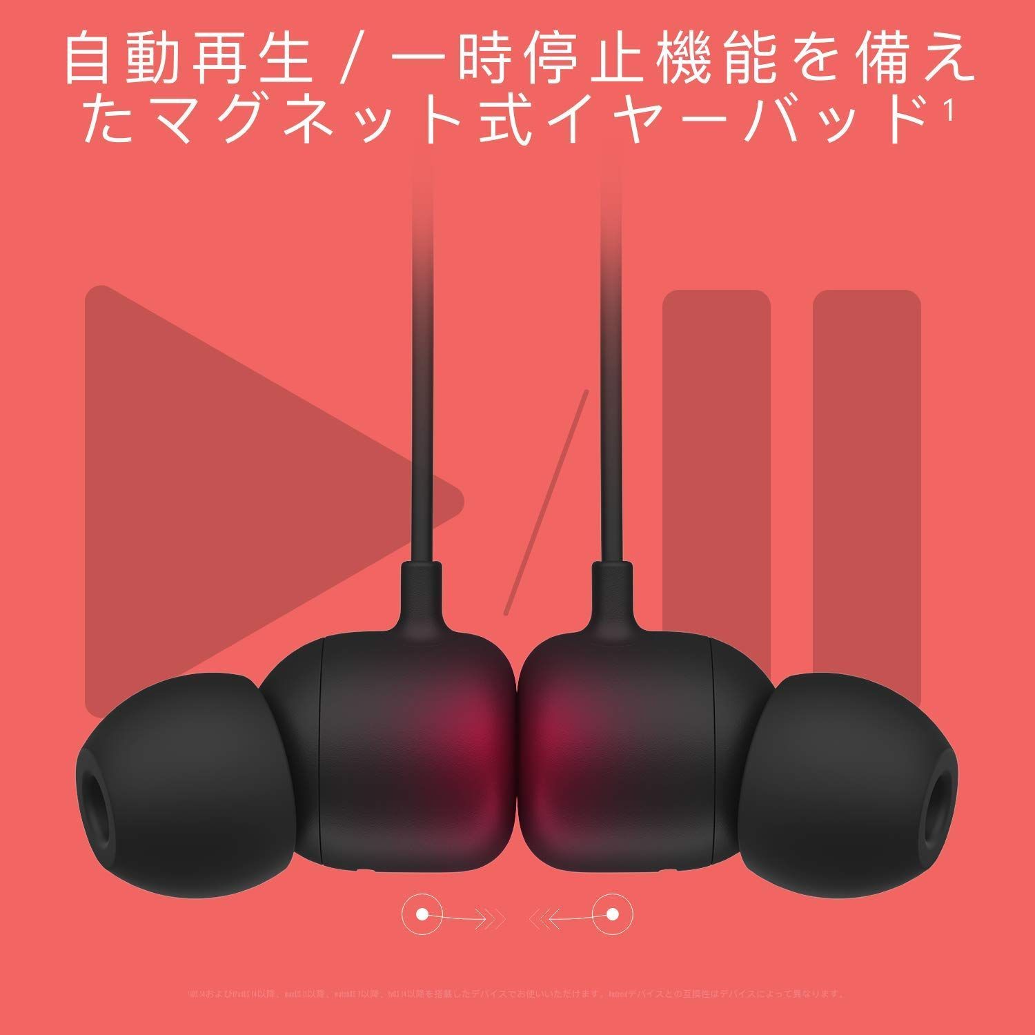 色: Beatsブラック】Beats Flexワイヤレスイヤホン – Appl www