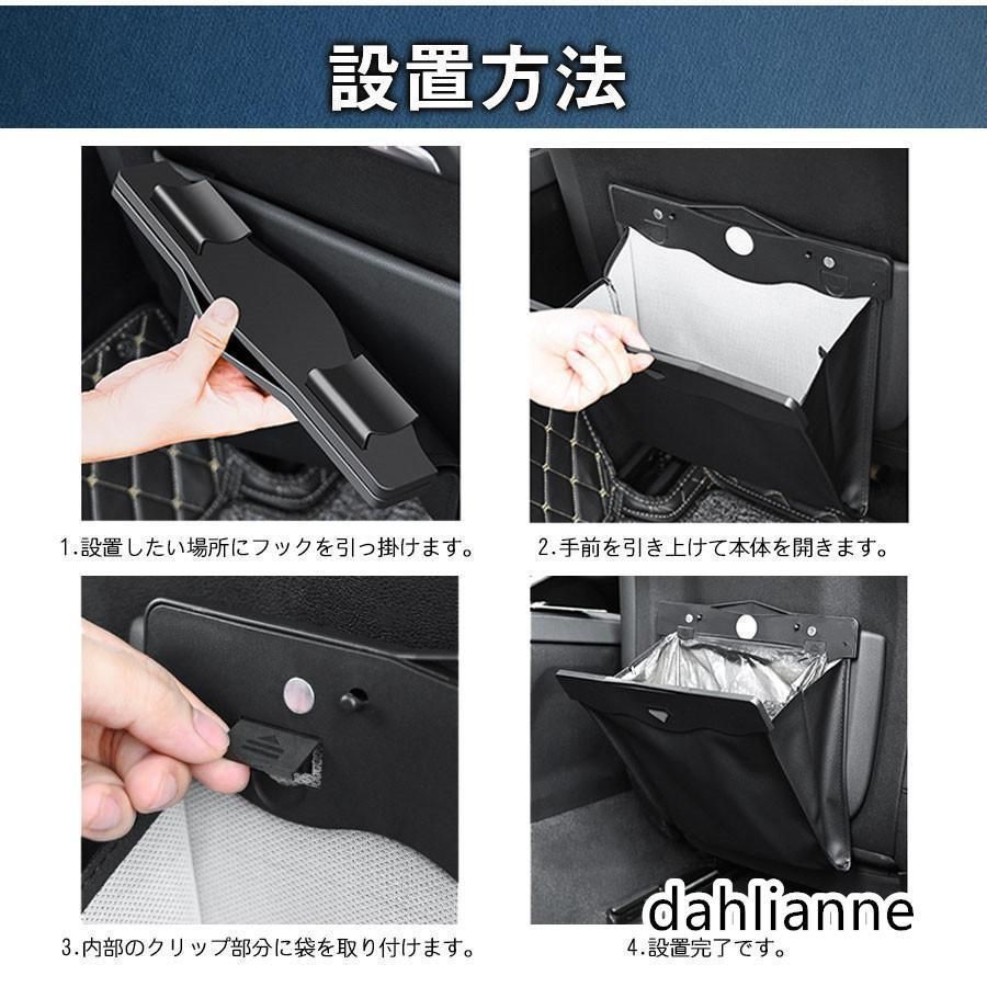 車 ゴミ箱 おしゃれ 車用 カー用品 車載 車内 用品 便利グッズ 収納ボックス ケース 塵箱 ゴミ入れ シートバック マグネット 磁石 大容量