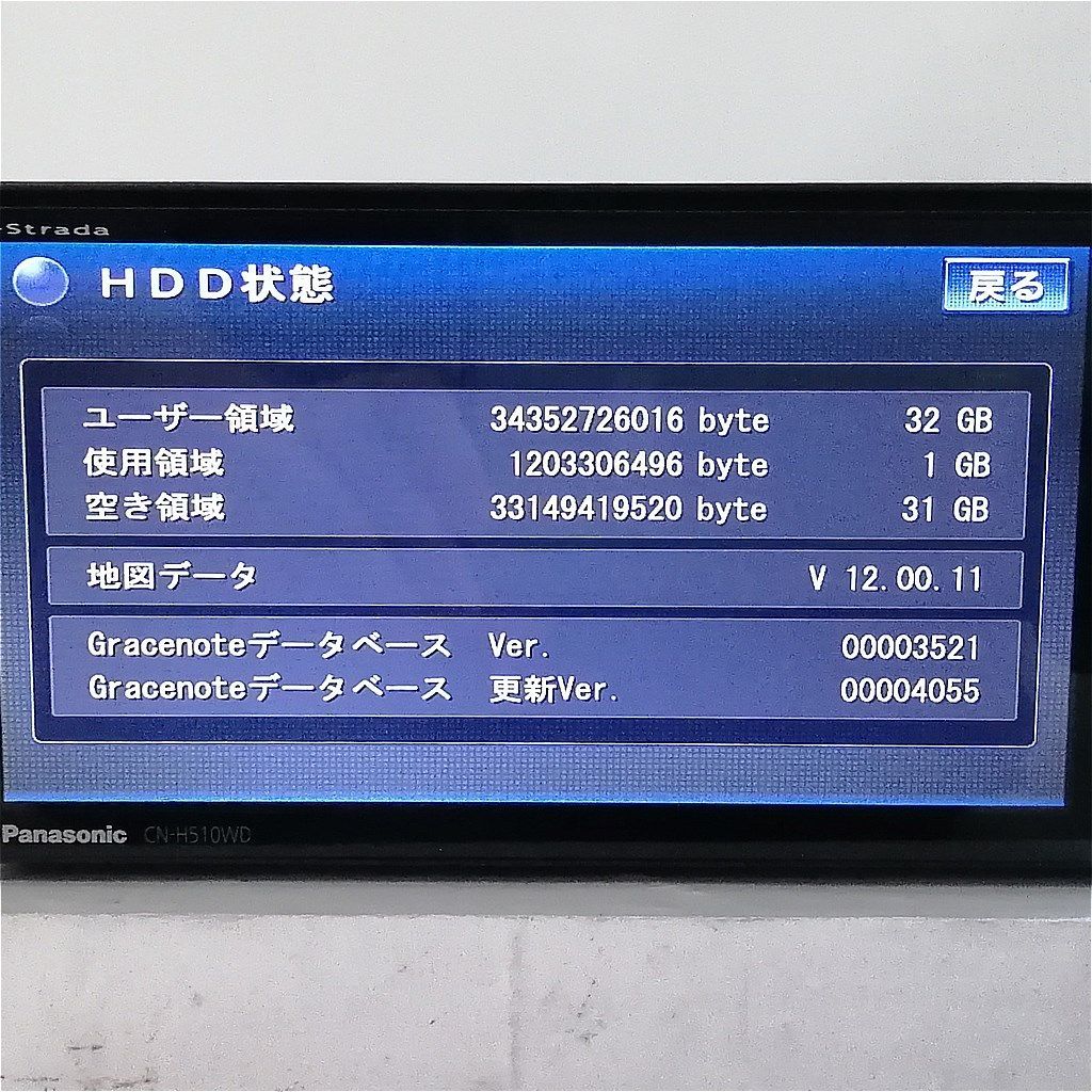 7インチ 2DINワイド