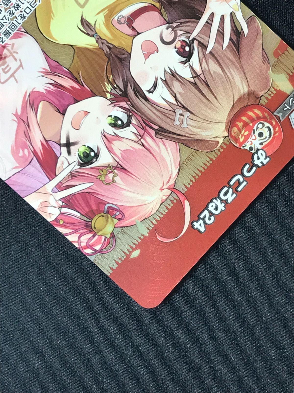 ホロライブOCG ホロカ みっころね24(illust：成田タメゾウ) SR