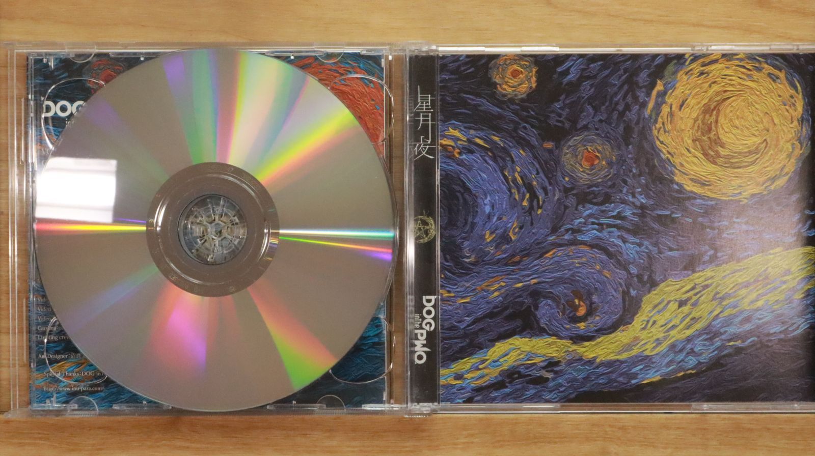 国内盤CD☆DOG inTheパラレルワールドオーケストラ/DOG inThe