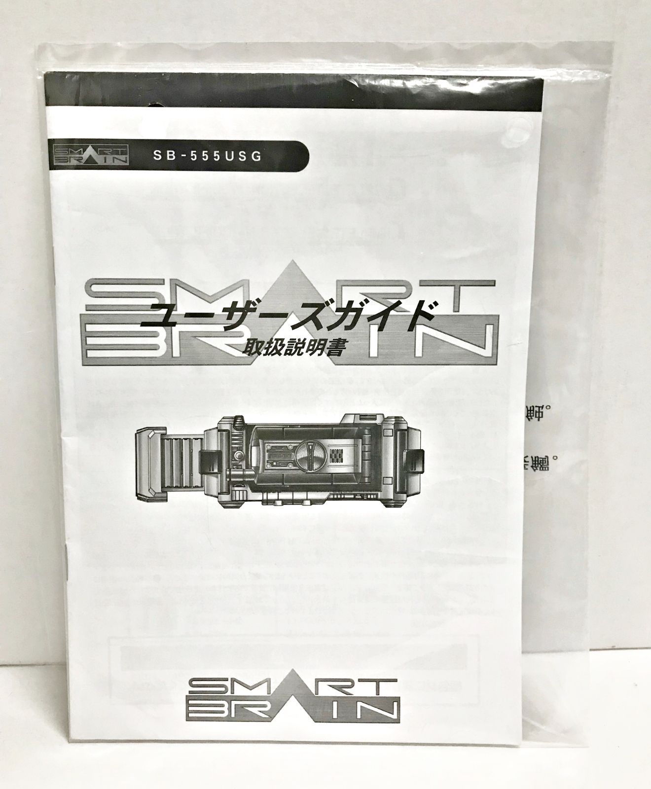 CSMファイズギアver.2