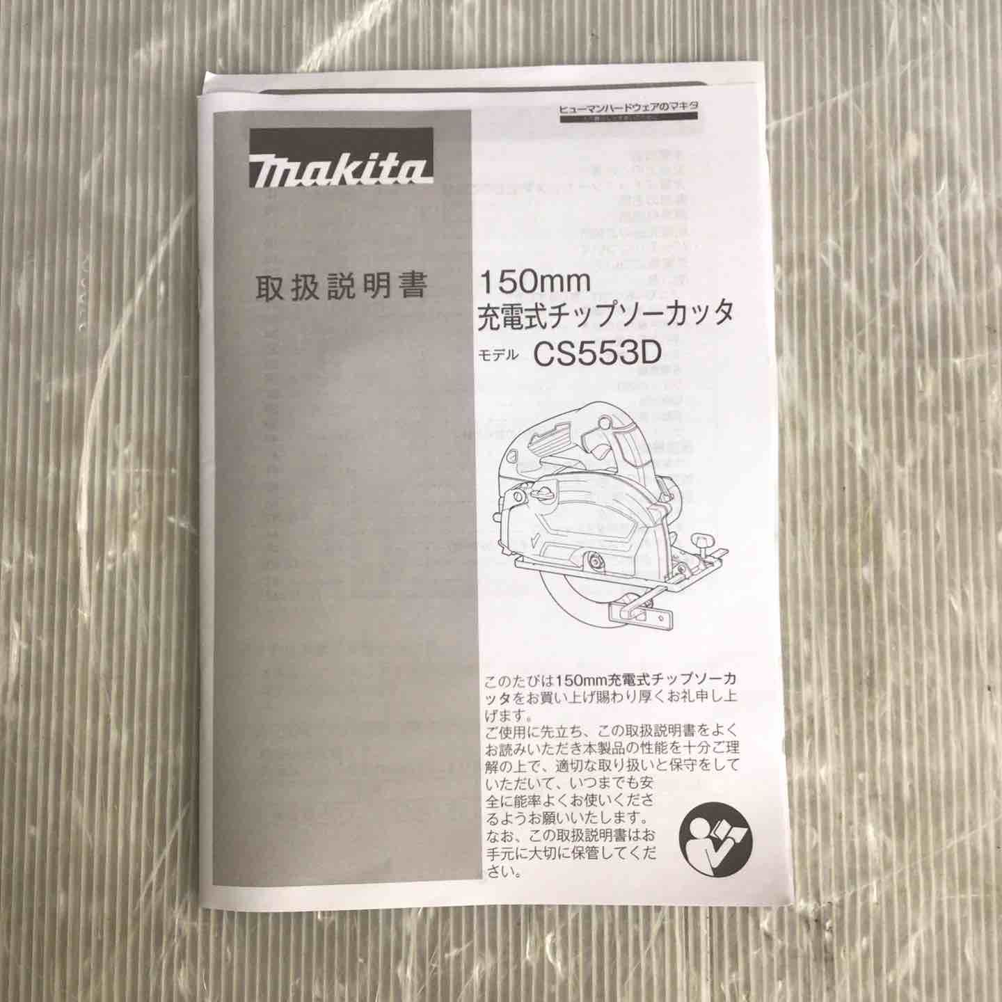 草加店