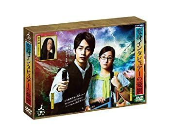 中古】 変身インタビュアーの憂鬱 DVD BOX - メルカリ