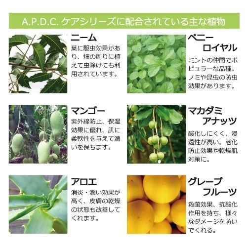 ティーツリーシャンプー＆ティーツリーコンディショナーセット 5L