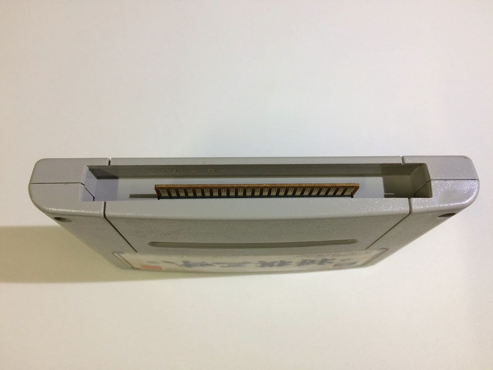 スーパーファミコン 将棋三昧 ソフト【B164】 『将棋三昧』1995年