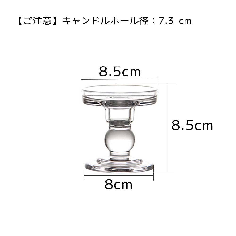 ティーライトホルダー パーティー