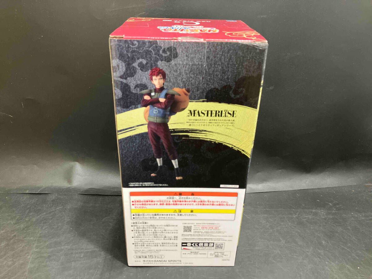 ナルト　一番くじ　MASTERLISE C賞　我愛羅　おまけ有り ラストワン賞 我愛羅 MASTERLISE NARUTO-ナルト- 中忍試験編