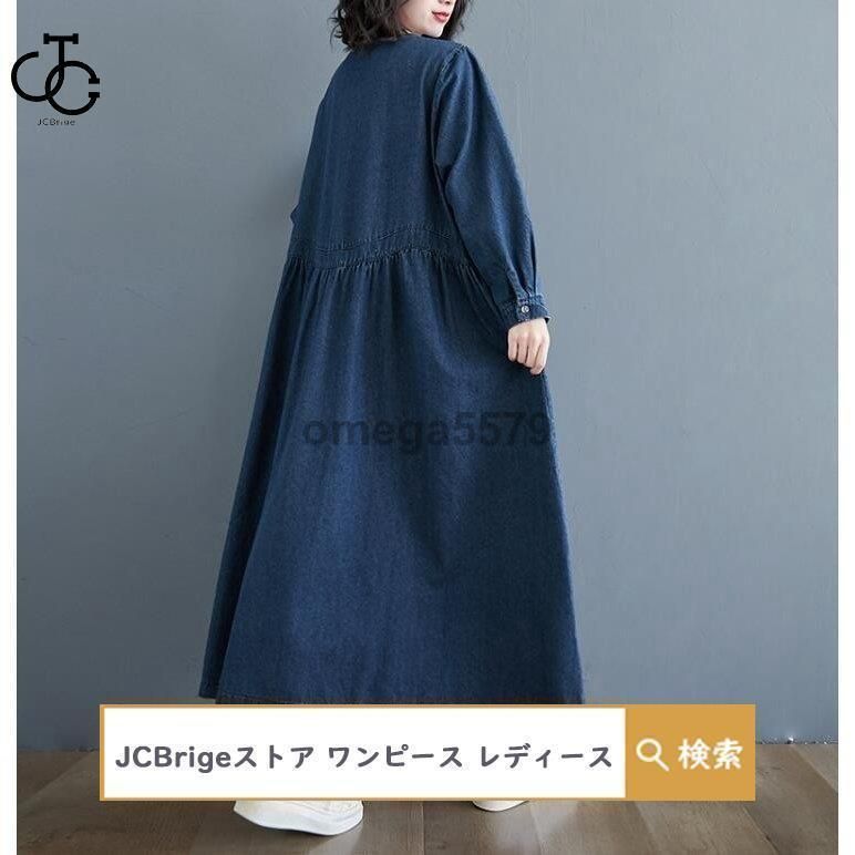 ゆったり 体型カバー
