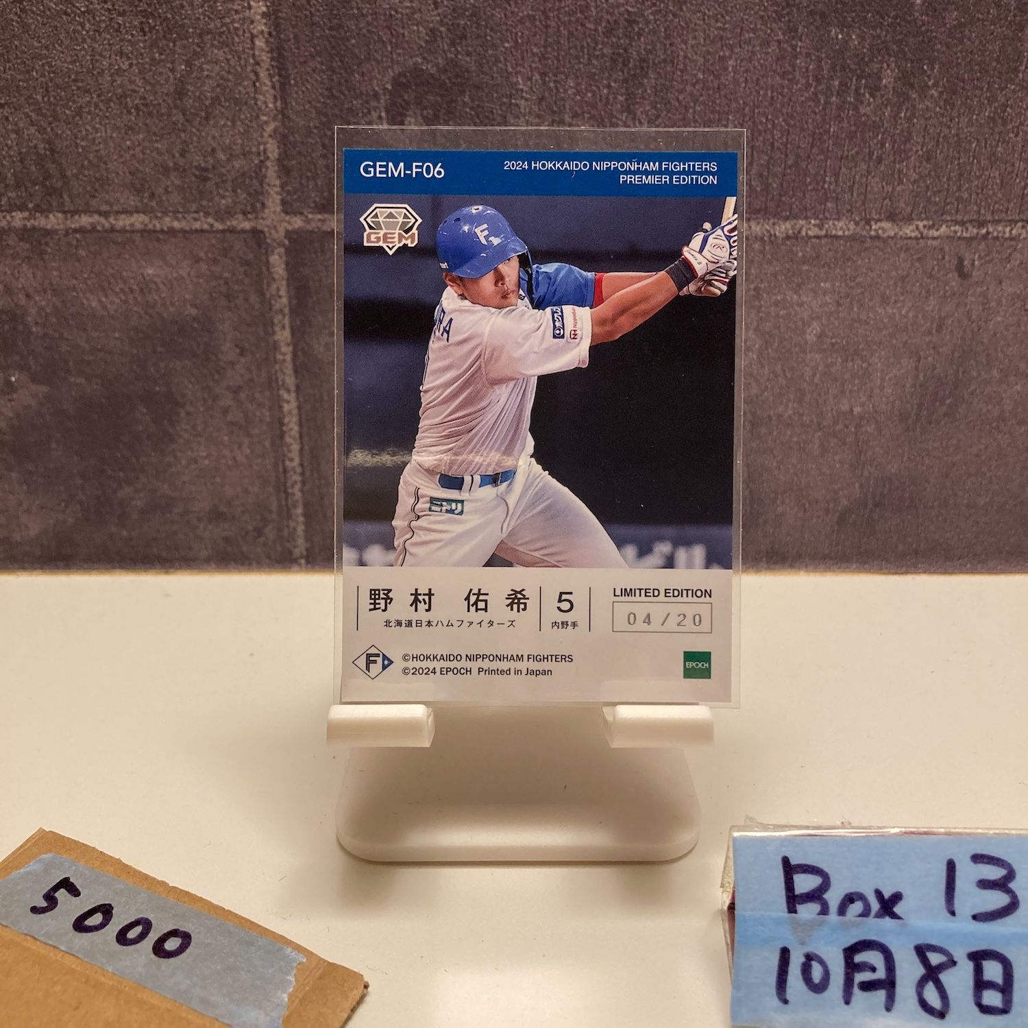 2022BBM GENESIS 野村祐希（日本ハム）ボール直筆サインカード 20枚