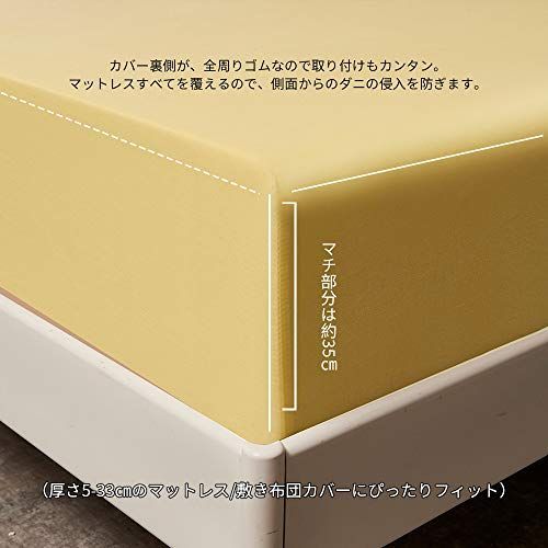 【匿名配送】イエロー_セミダブル?120x200x35cm ボックスシーツ セミダブル マチ35cm イエロー ベッドシーツ 綿100 マットレスカバー 全周ゴ イエロー セミダブル |ボックスシーツ 軽くてやわらかいBOXシーツ 全周ゴ 120x200x30cm