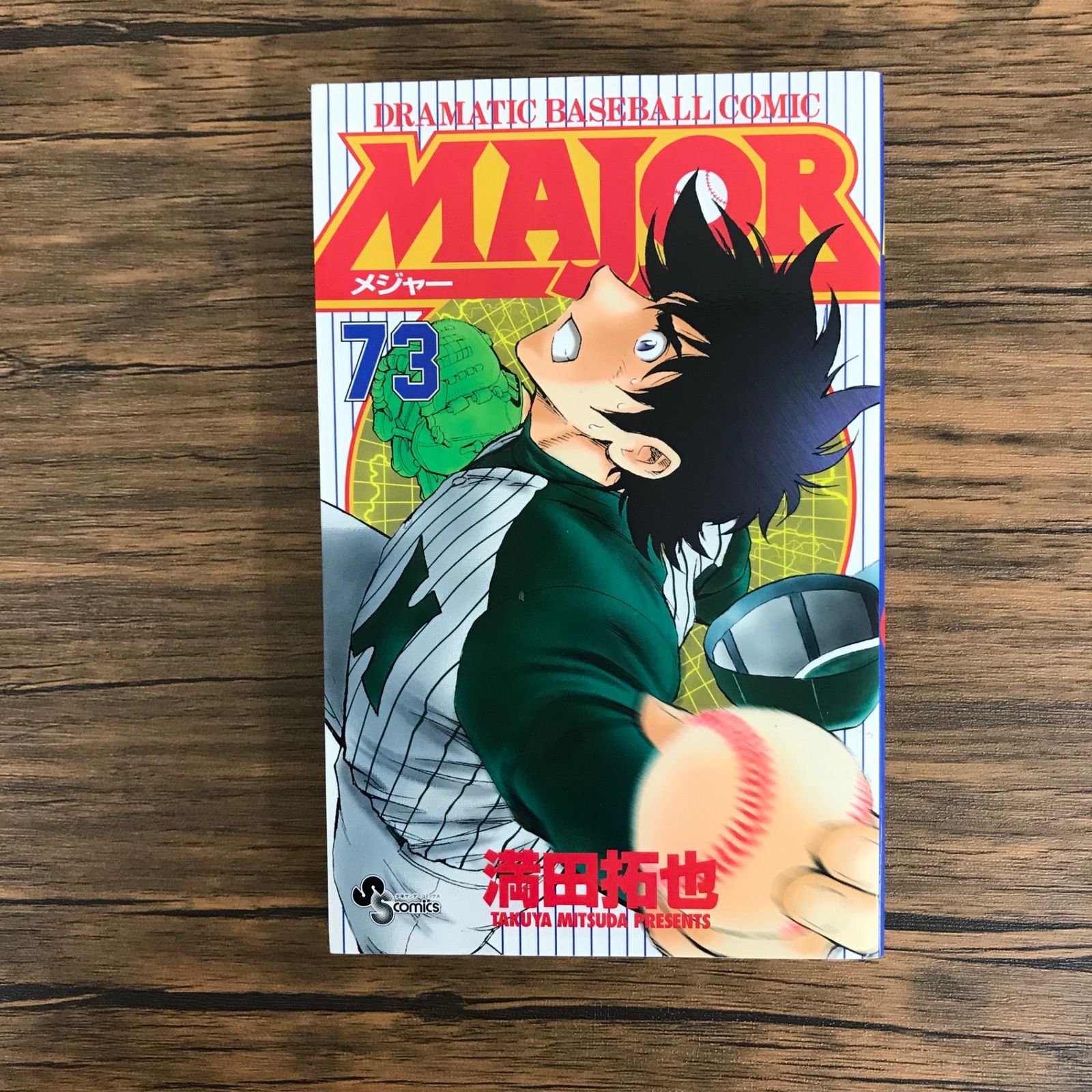 MAJOR 全巻セット 満田拓也 楽天市場】【漫画】【中古】MAJOR（メジャー） ＜1〜78巻完結