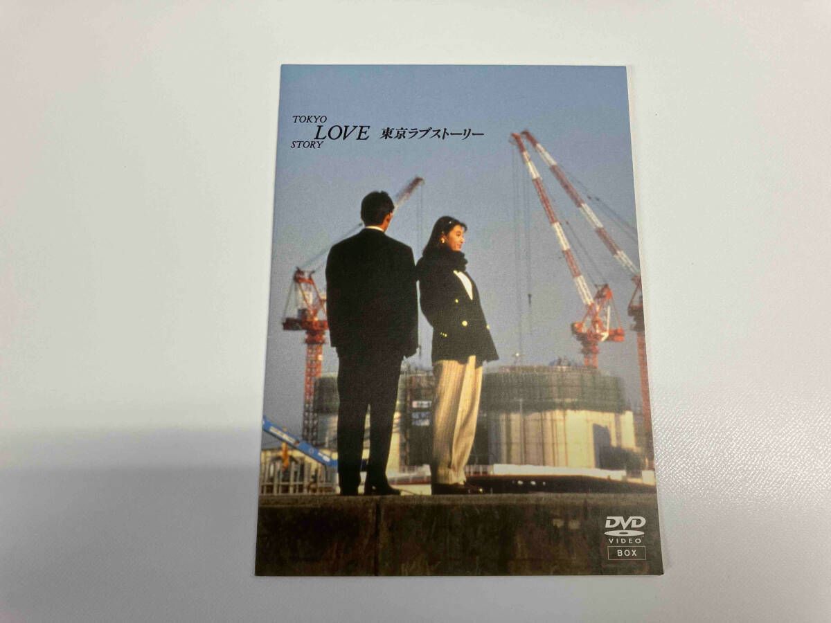 東京ラブストーリー Blu-ray BOX〈3枚組〉 - DVD