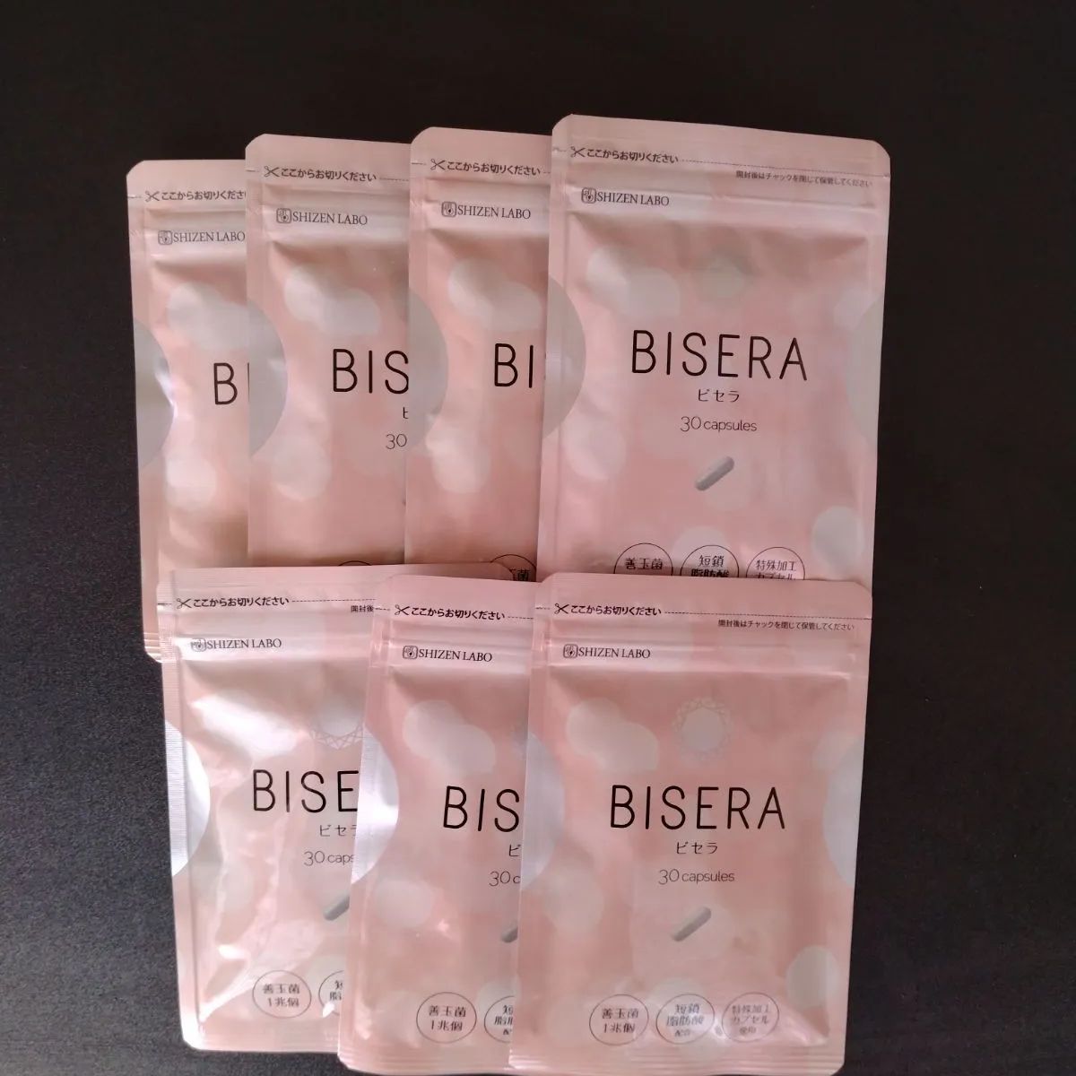 BISERA ヘルスアップ ビセラ 30粒×7袋