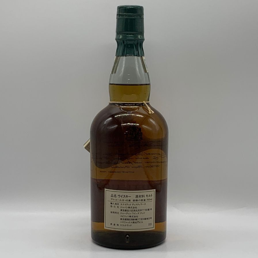 【超貴重】グレンエルギン　ホワイトホース蒸留所　43% 750ml GLEN ELGIN グレンエルギン ホワイトホース 750ml/43% 箱/冊子付