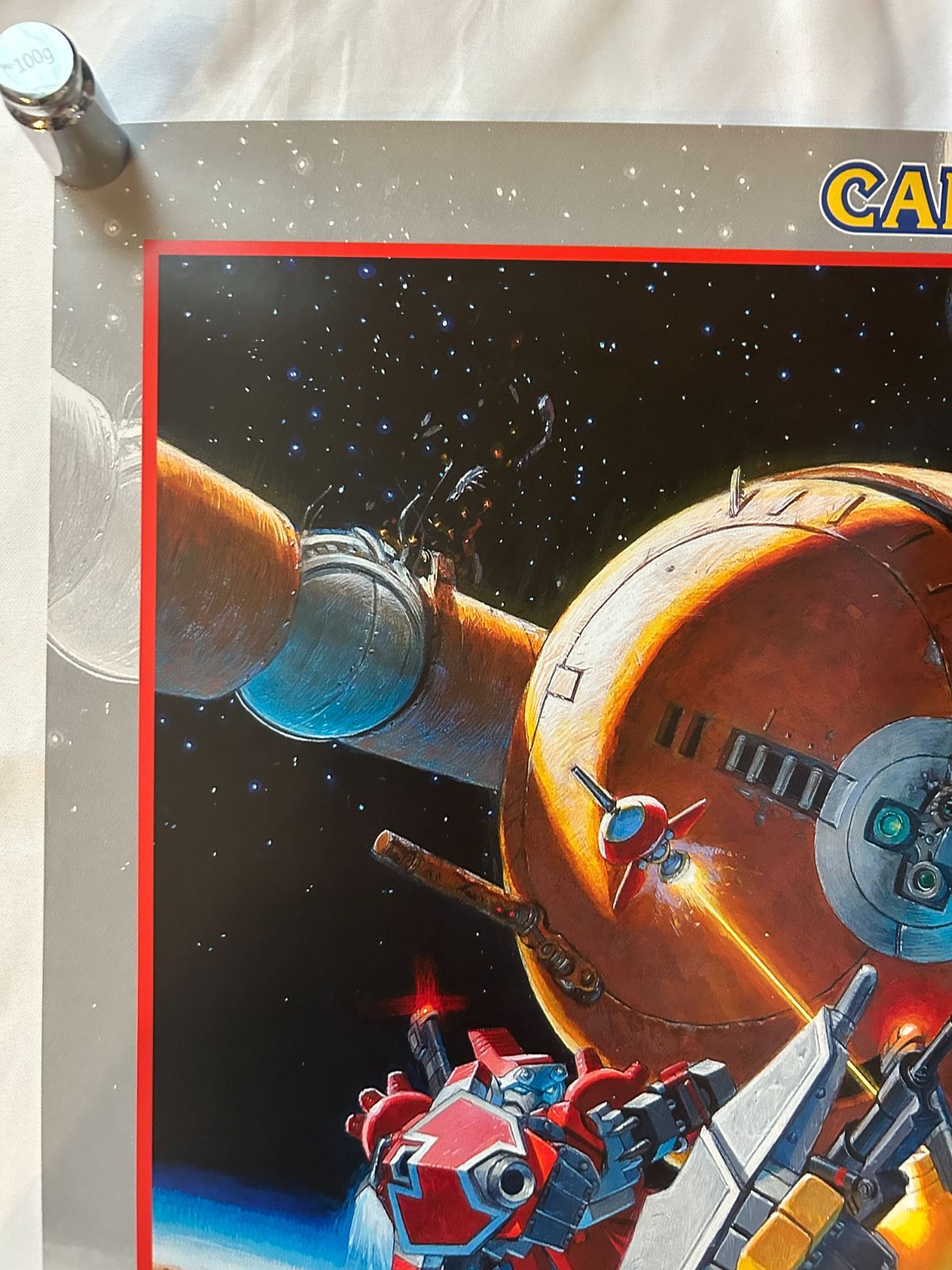 サイバーボッツ CYBERBOTS FULLMETAL MADNESS / カプコン