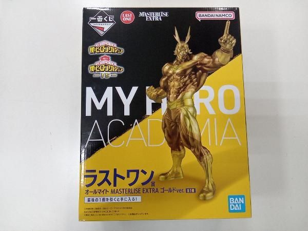ラストワン賞 オールマイト ゴールドver. MASTERLISE EXTRA 一番くじ