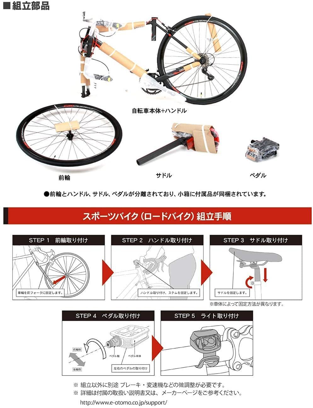 700c 各４