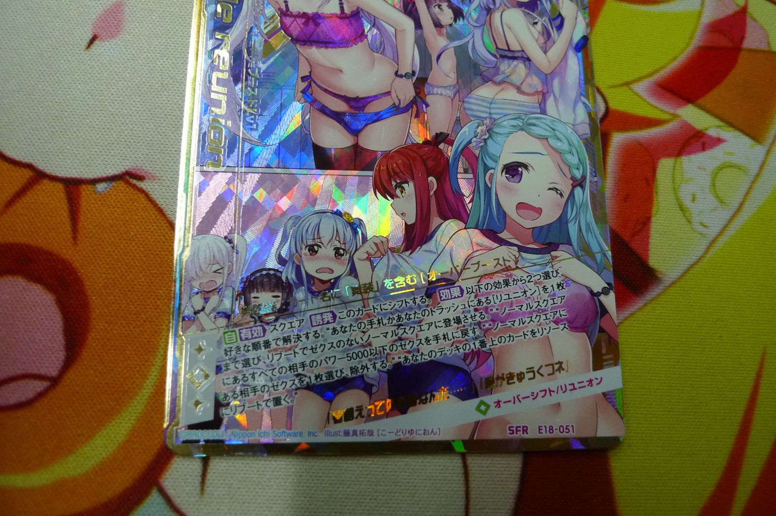 Z/X code reunion シフト　SFR E18-051 Code reunion 着替え SHIFT ゼクス Z/X - メルカリ