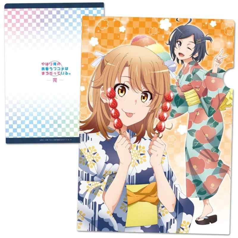 やはり俺の青春ラブコメはまちがっている クリアファイル 合計65枚 新品未開封 やはり俺の青春ラブコメはまちがっている。完 - 描き下ろし