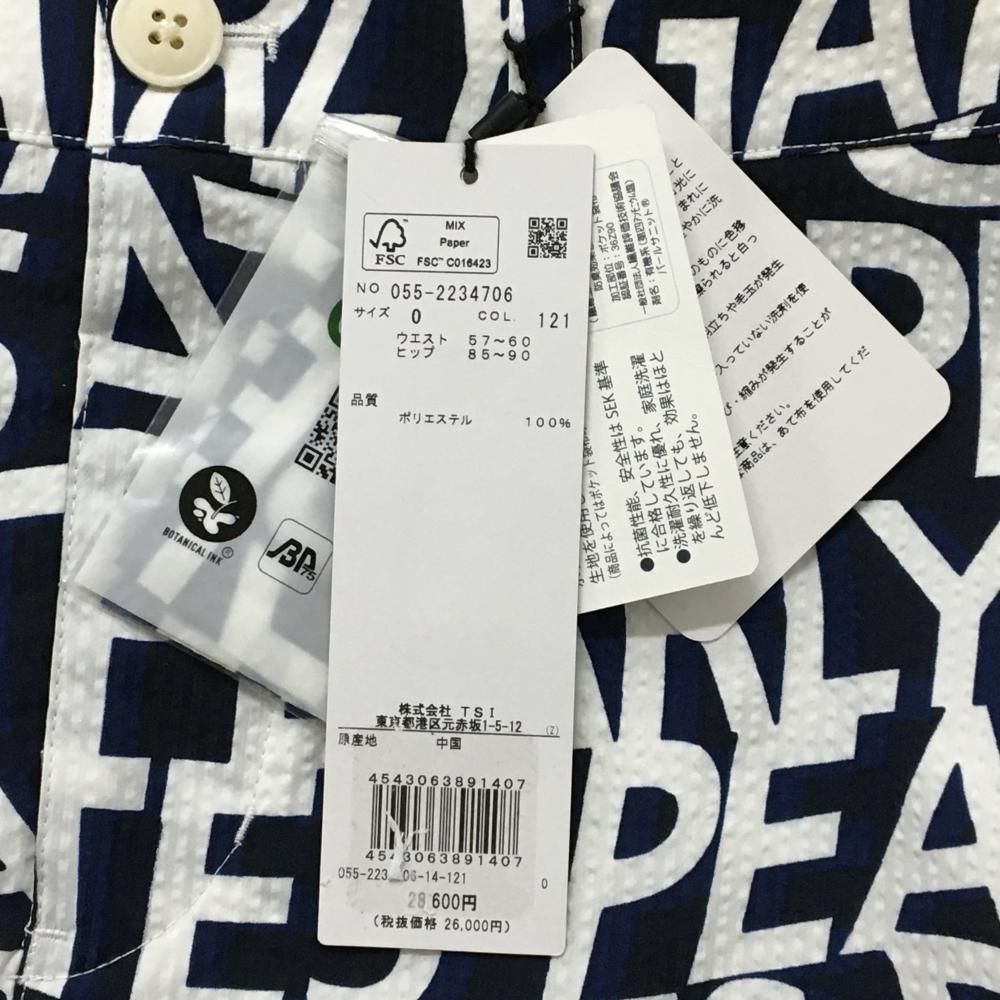 ロゴ総柄 サッカー生地