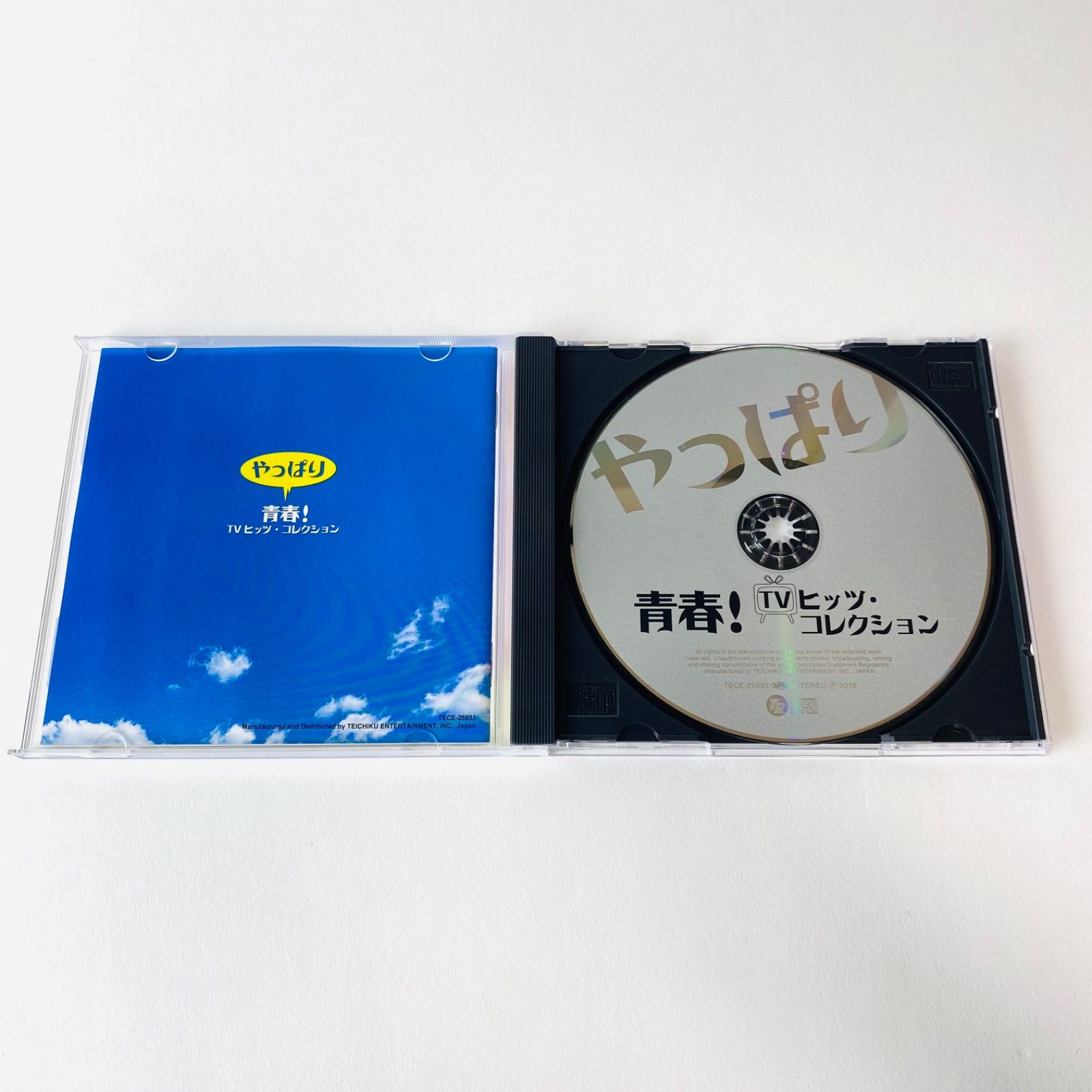 帯付] やっぱり青春!TVヒッツ・コレクション TECE-25933 [K5