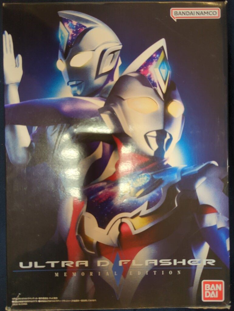 バンダイ ウルトラマンデッカー ウルトラディーフラッシャー