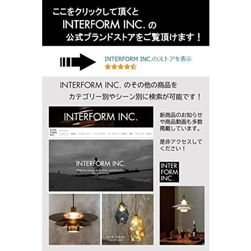 星_電球なし・別売 INTERFORM INC. インターフォルム ペンダントライト