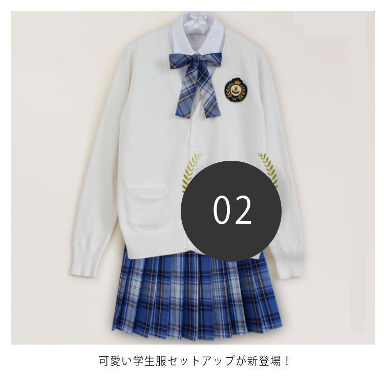 女子高生制服 発表会