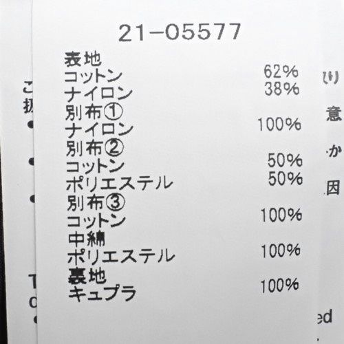 40802141516 アラモード
