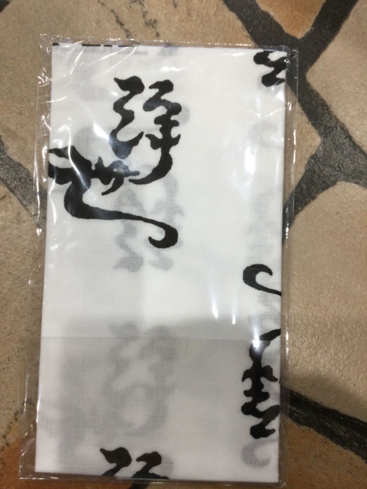 【中古】 ビジネスマンの冠婚葬祭 どんなときにいくらかかるか/実業之日本社/塗師巌 中古】 ビジネスマンの冠婚葬祭 どんなときにいくらかかるか