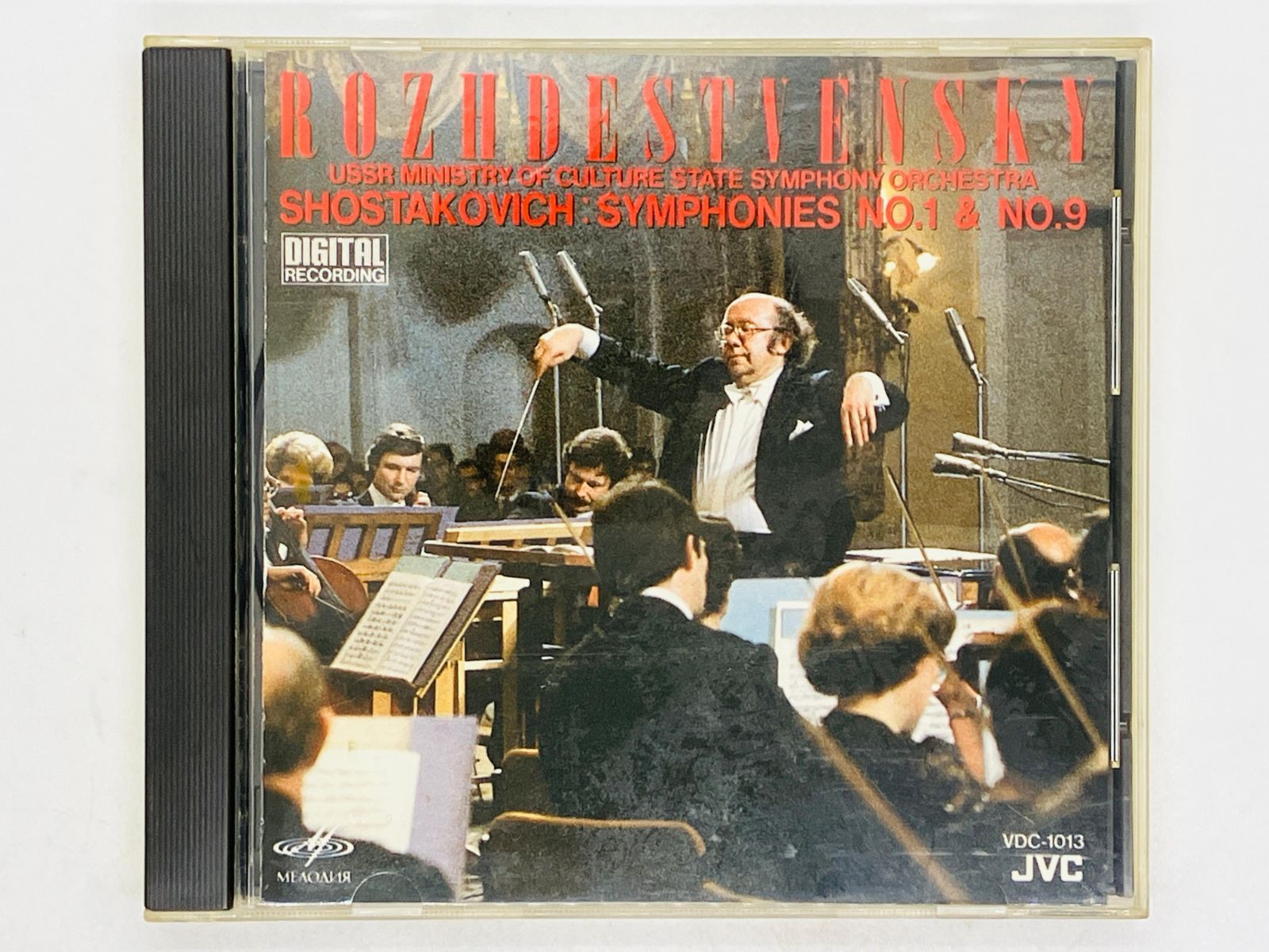 1円/初期版 MELODIYA/JVC ロジェストヴェンスキー ソビエト国立響 USSR